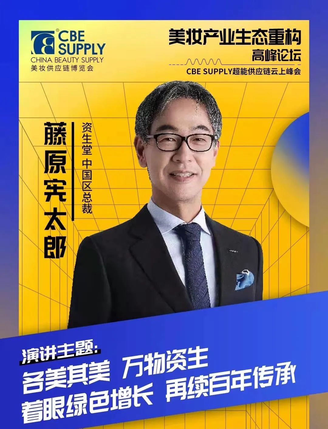 中国优游博览会 中国优游博览会