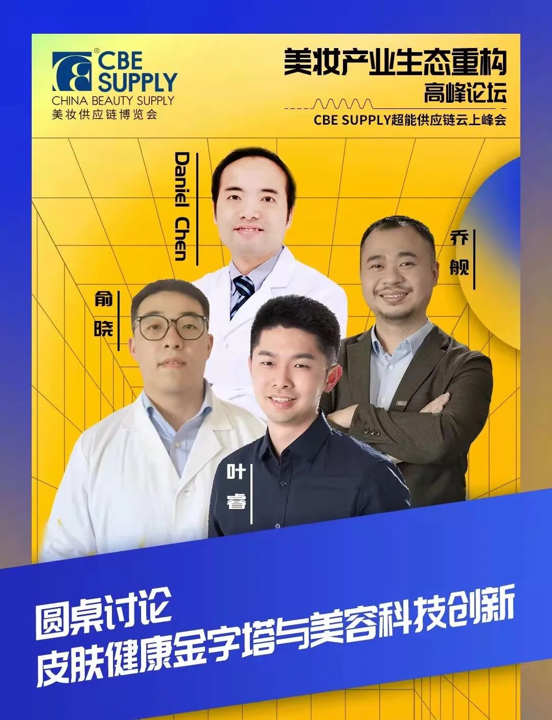 中国优游博览会 中国优游博览会