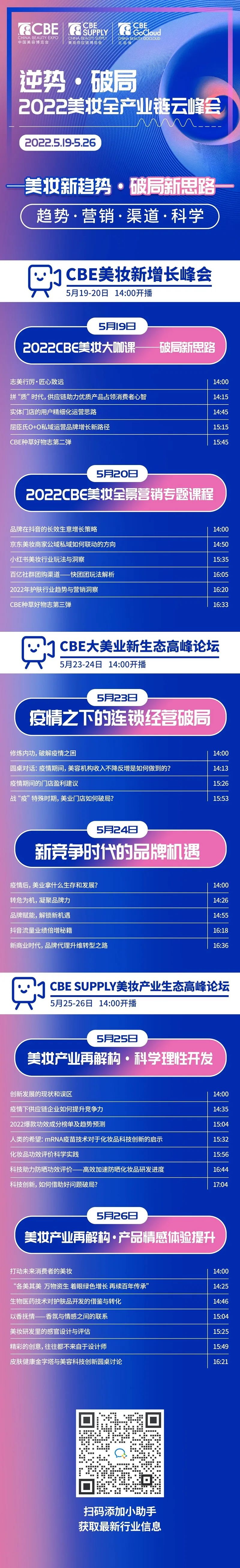 中国优游博览会 中国优游博览会