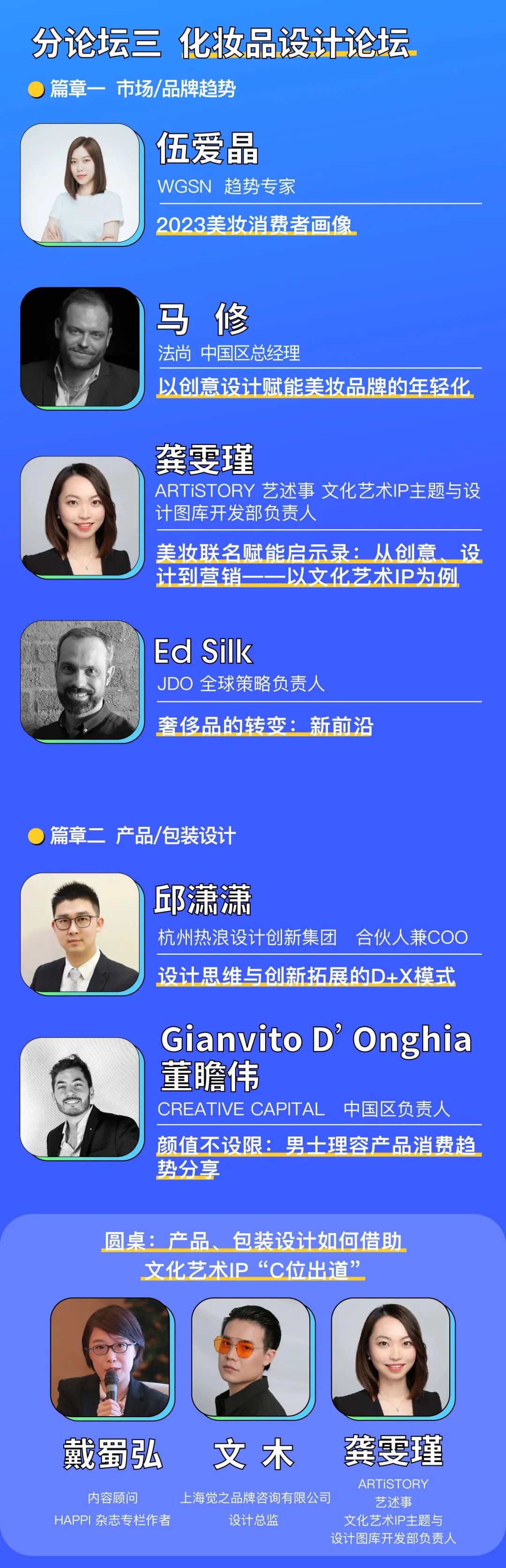 中国优游博览会