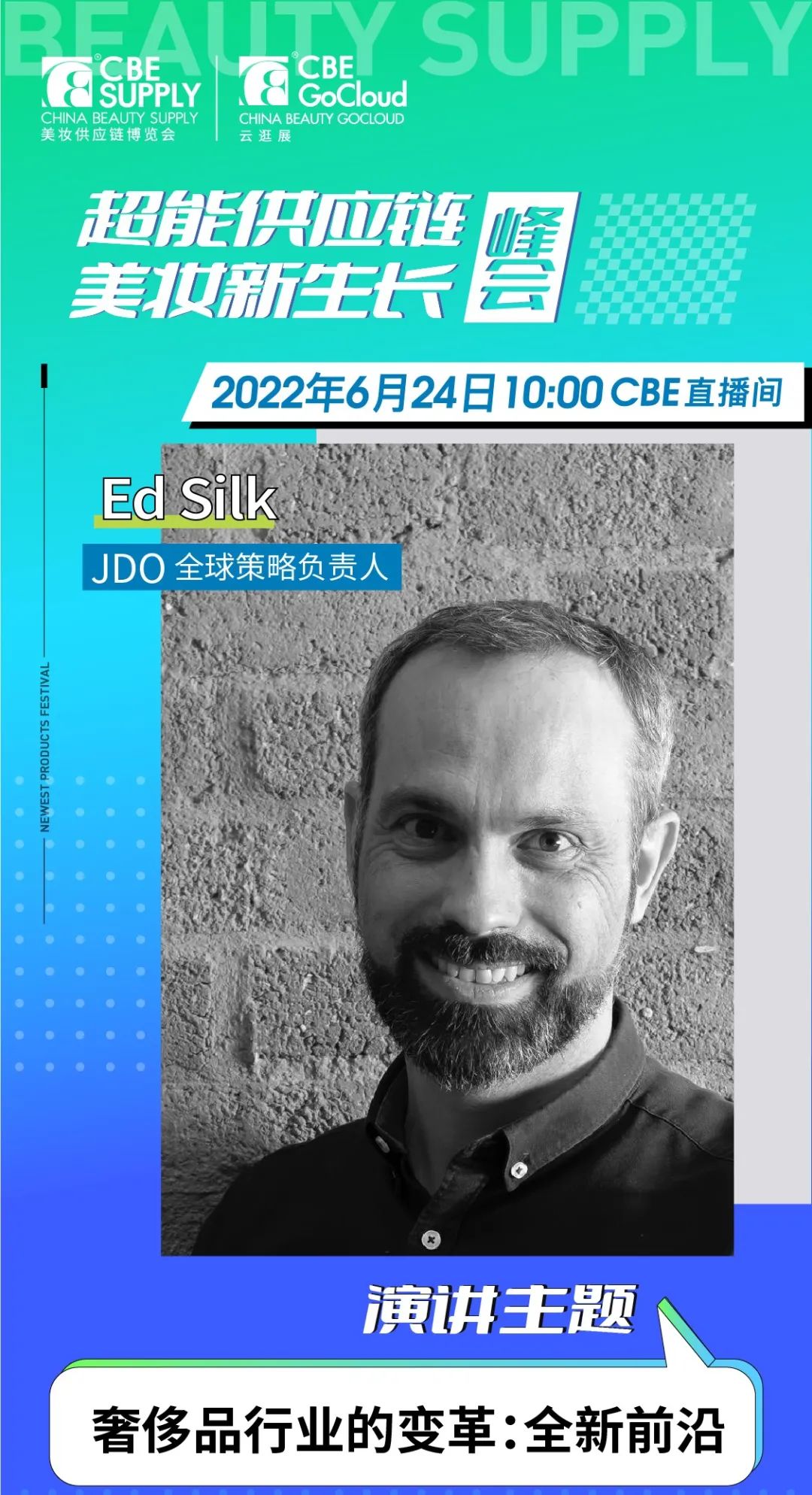 中国优游博览会