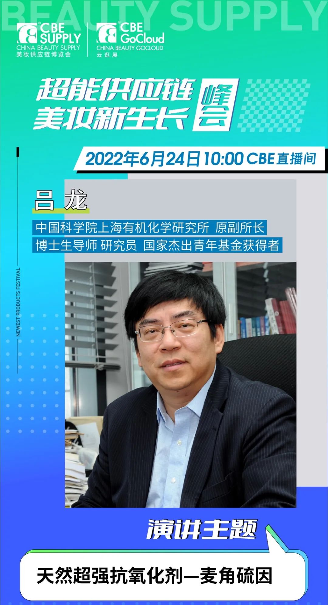 中国优游博览会