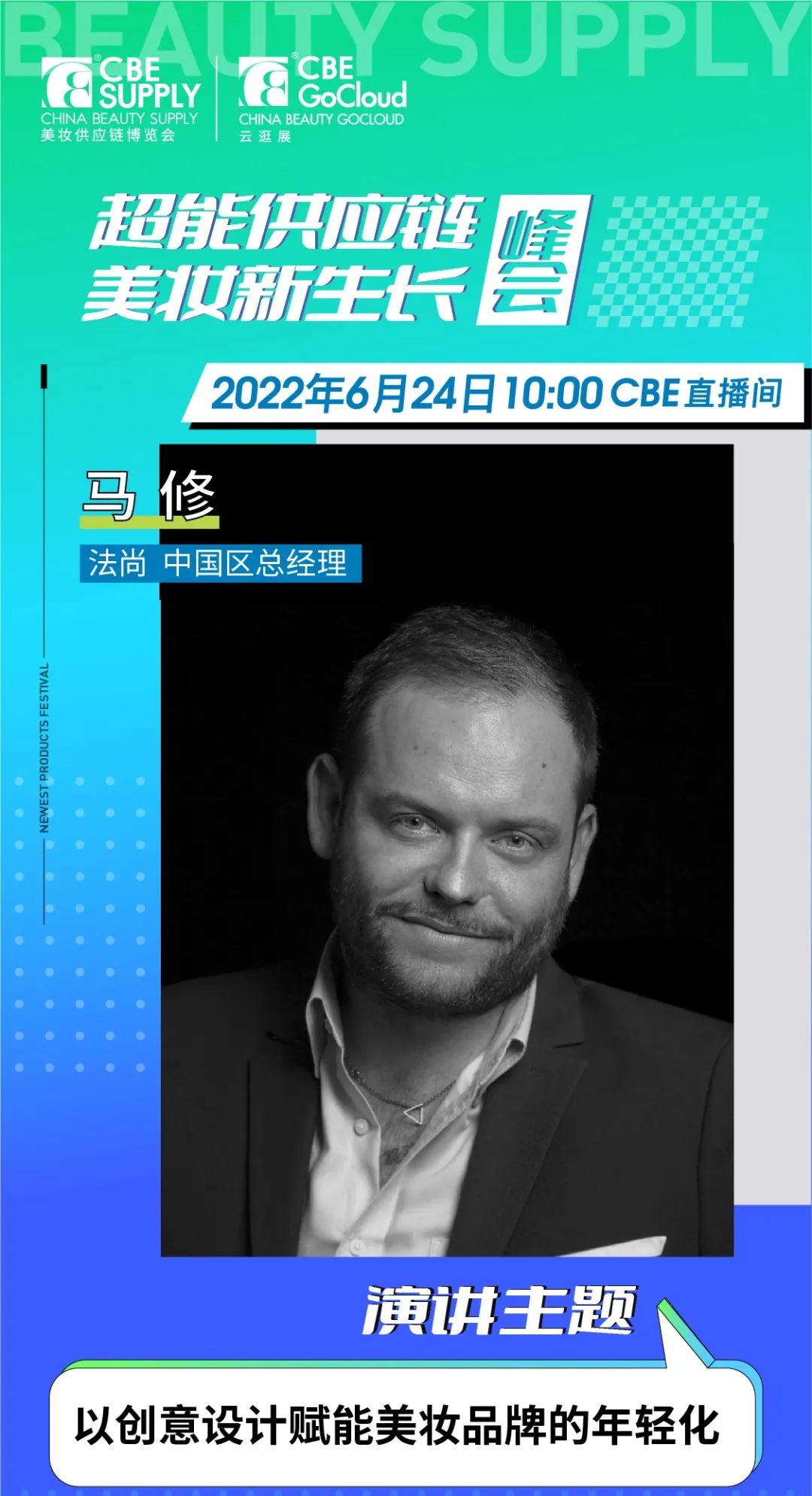 中国优游博览会
