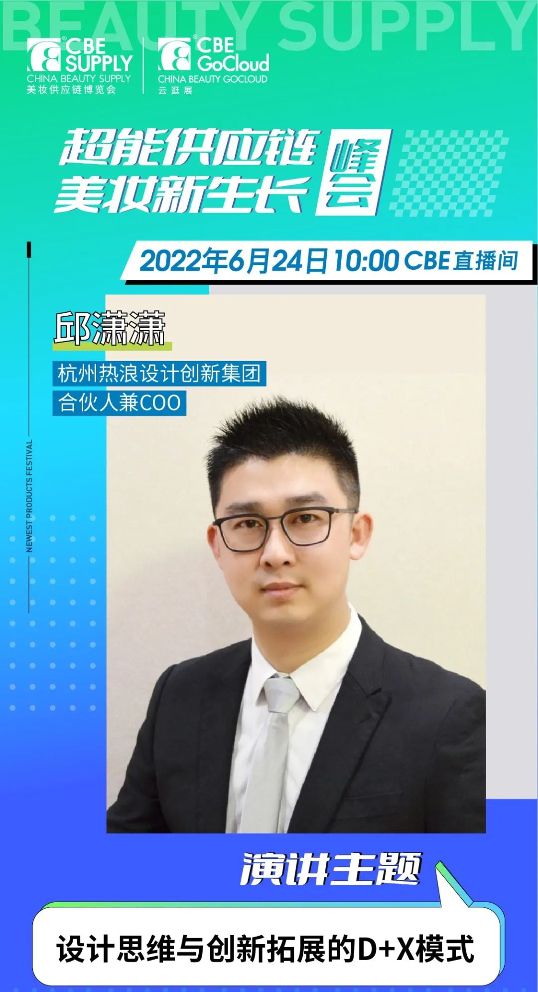 中国优游博览会