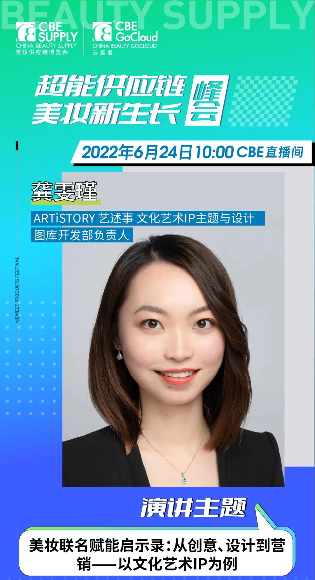 中国优游博览会