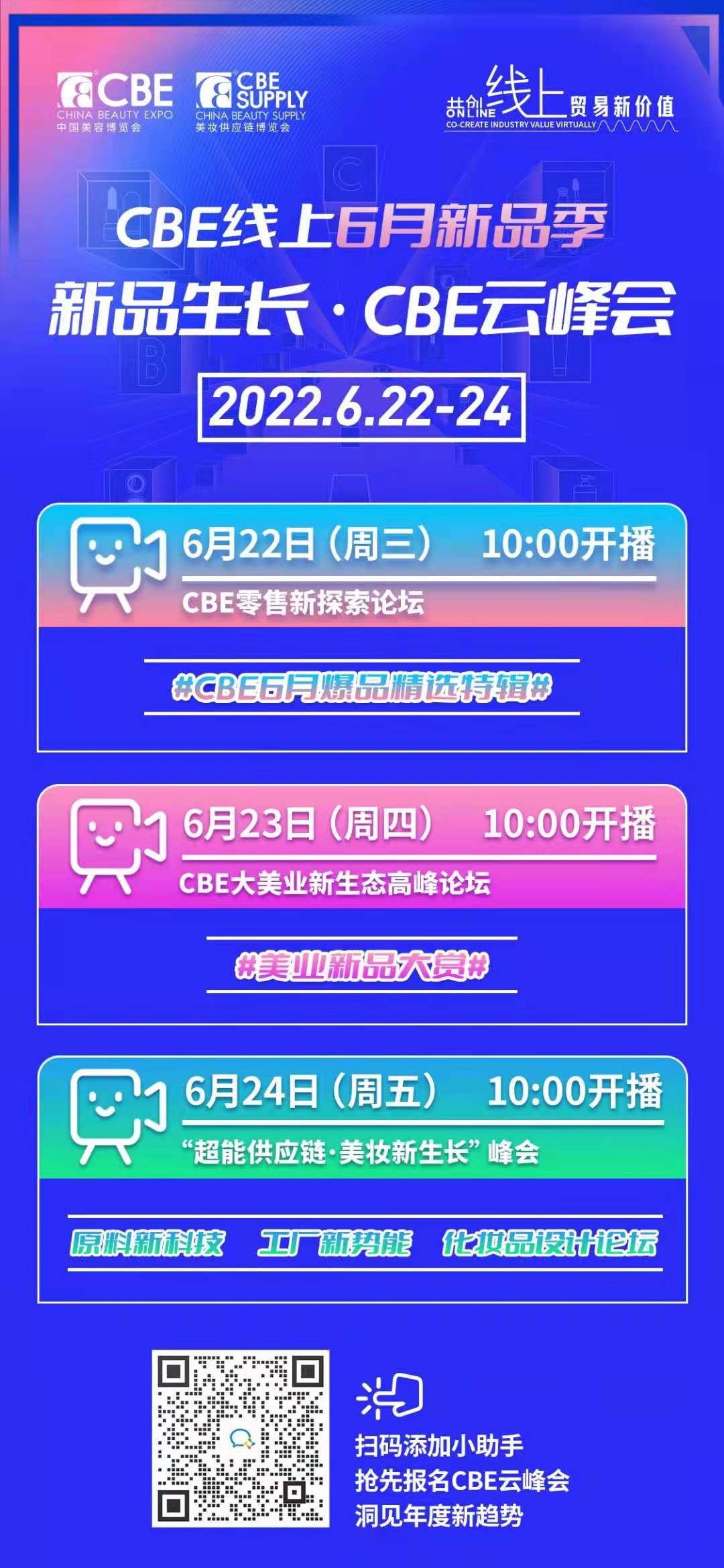 中国优游博览会