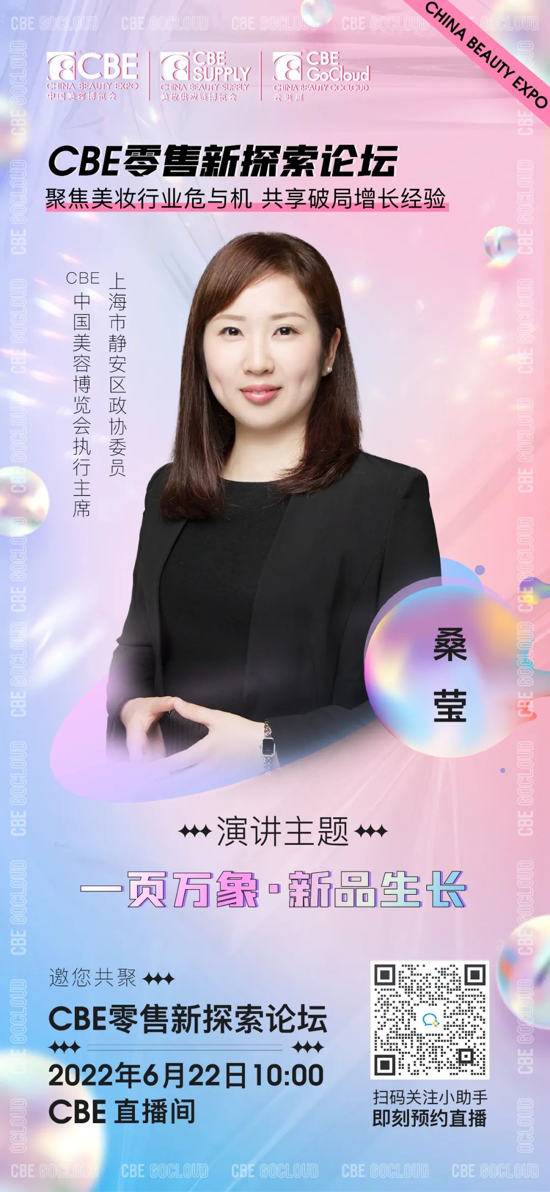 中国优游博览会