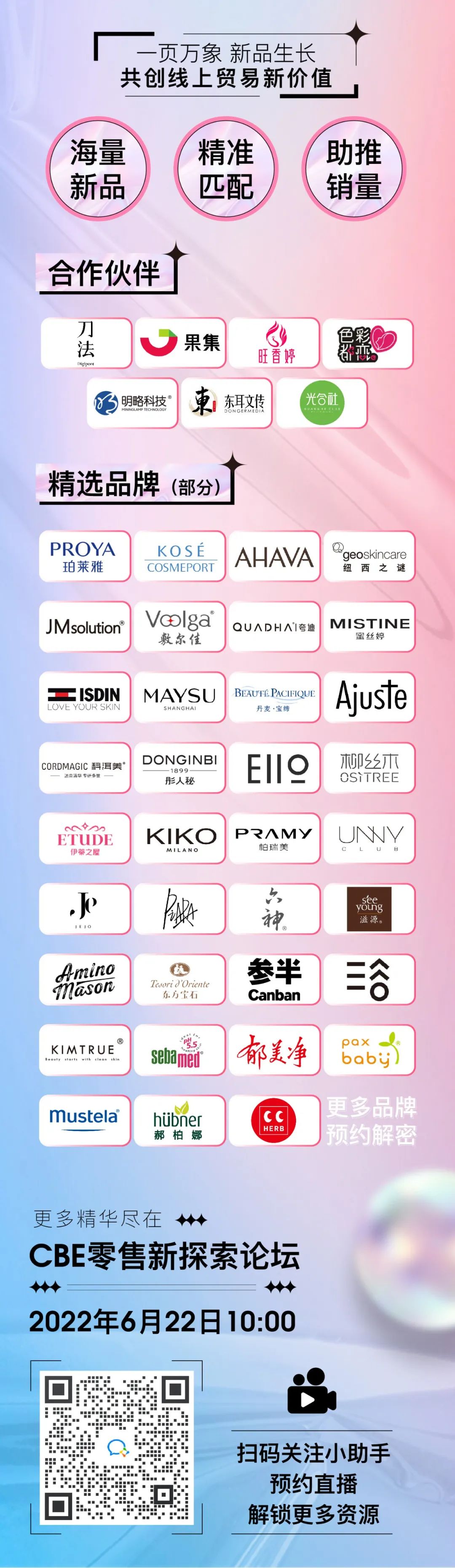 中国优游博览会