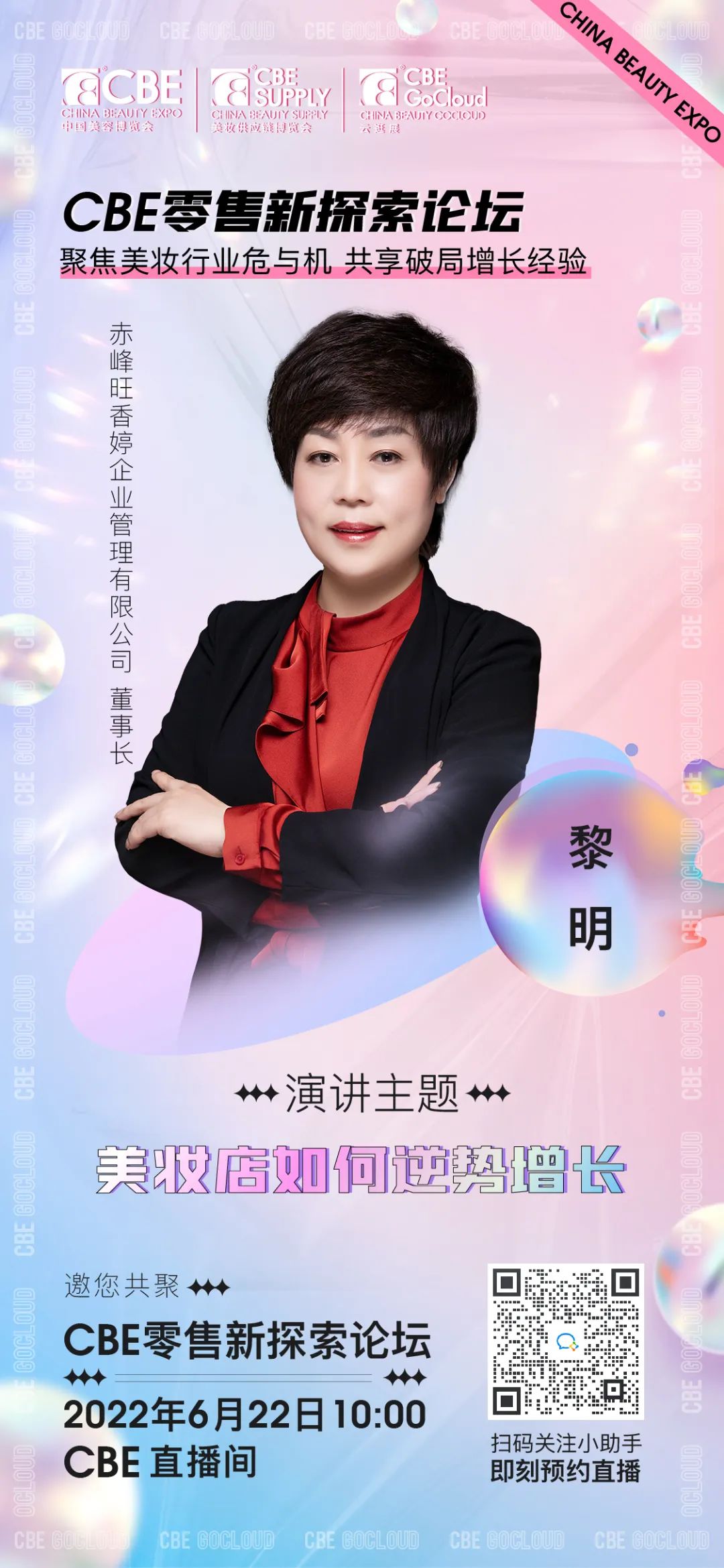 中国优游博览会