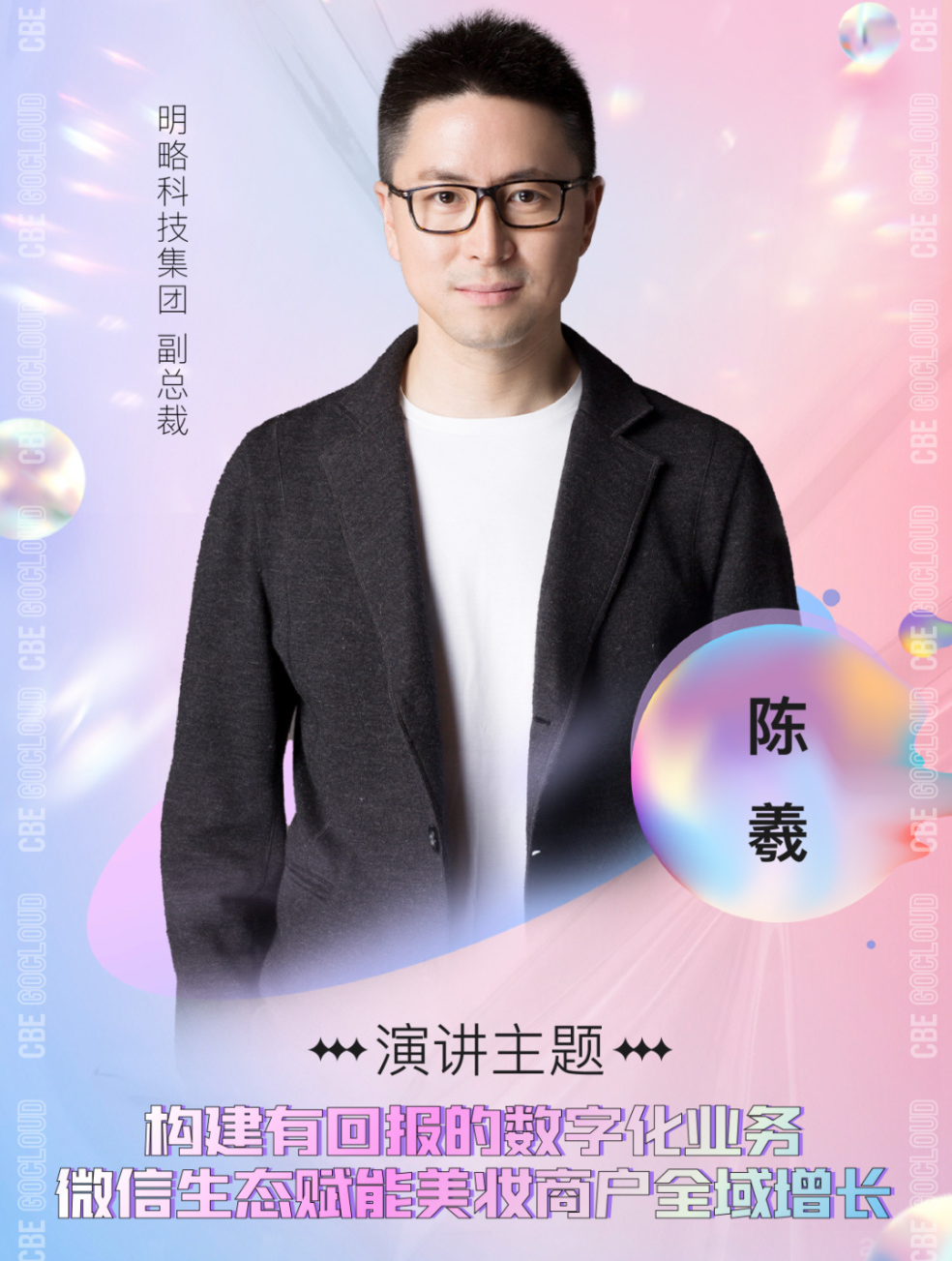 中国优游博览会
