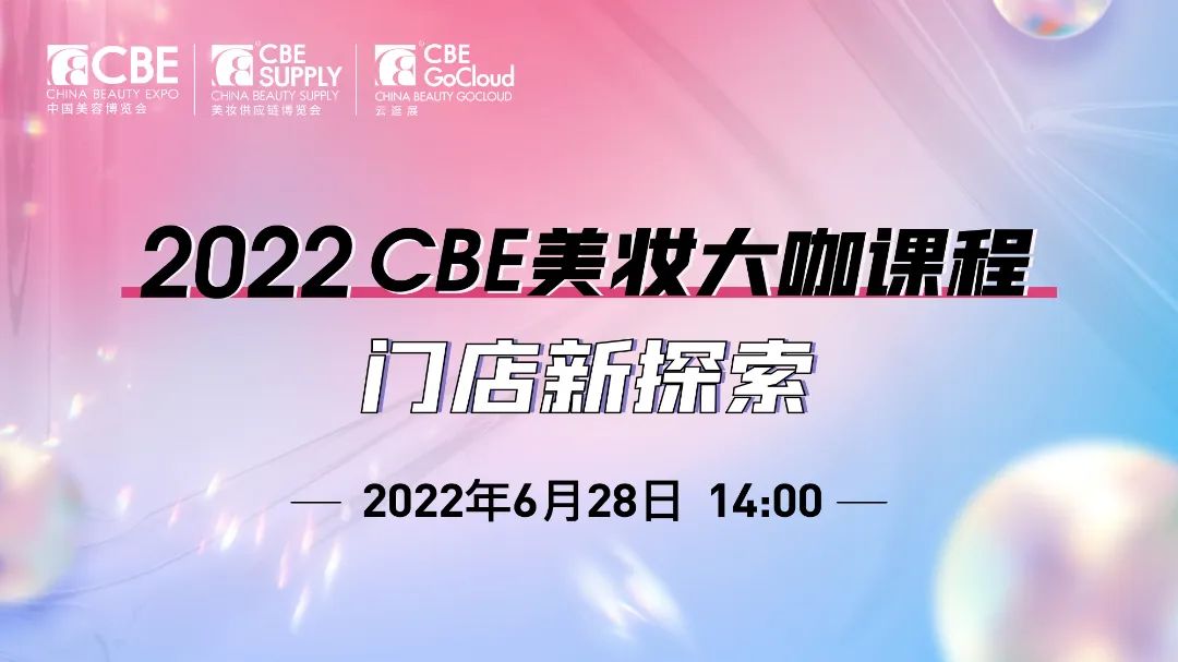 中国优游博览会