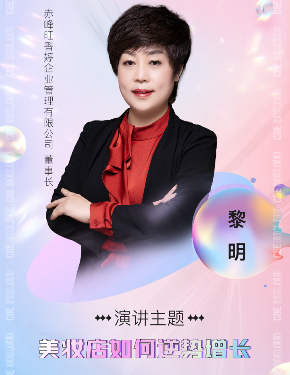 中国优游博览会