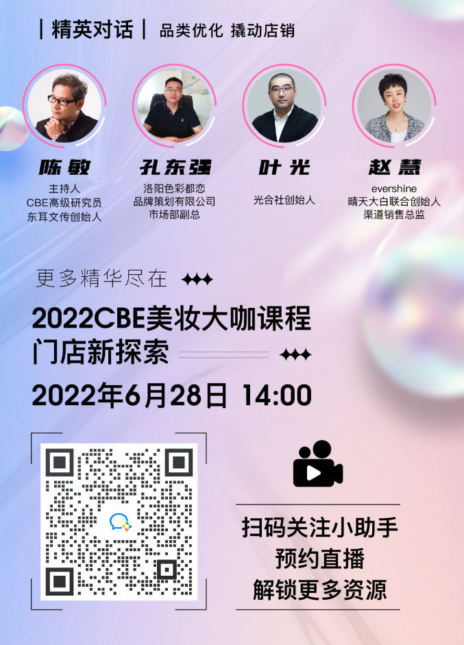 中国优游博览会