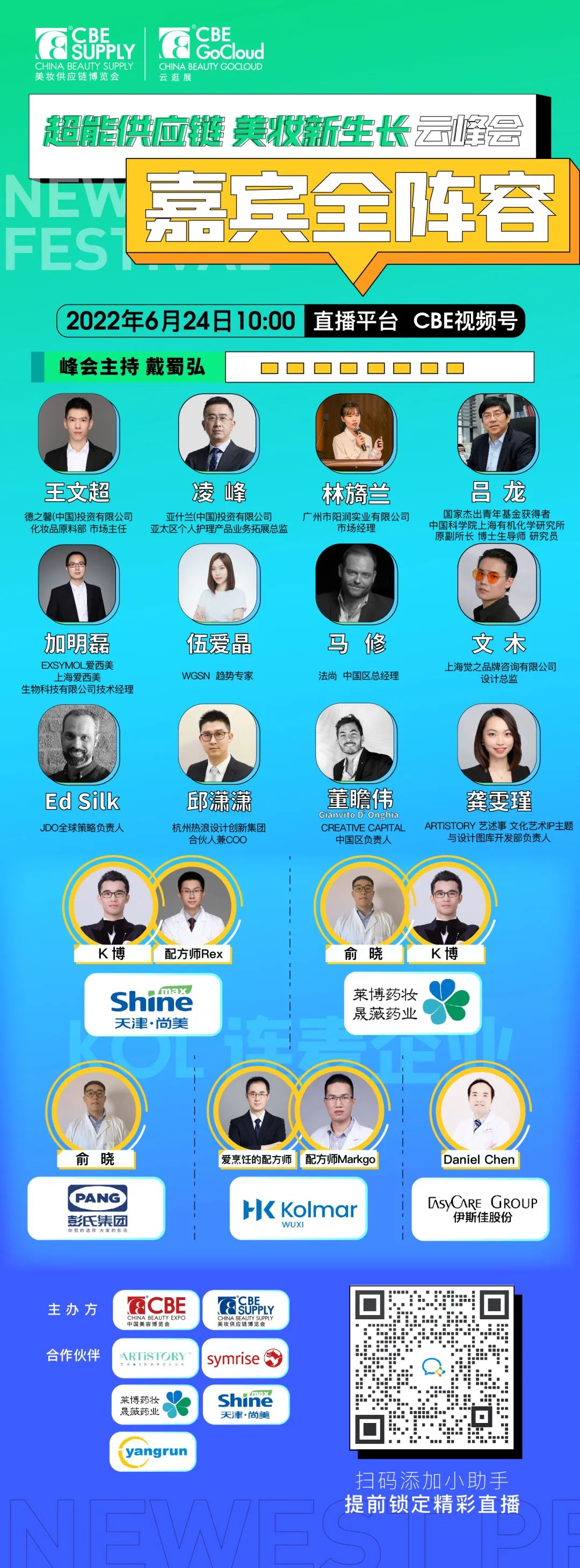 中国优游博览会