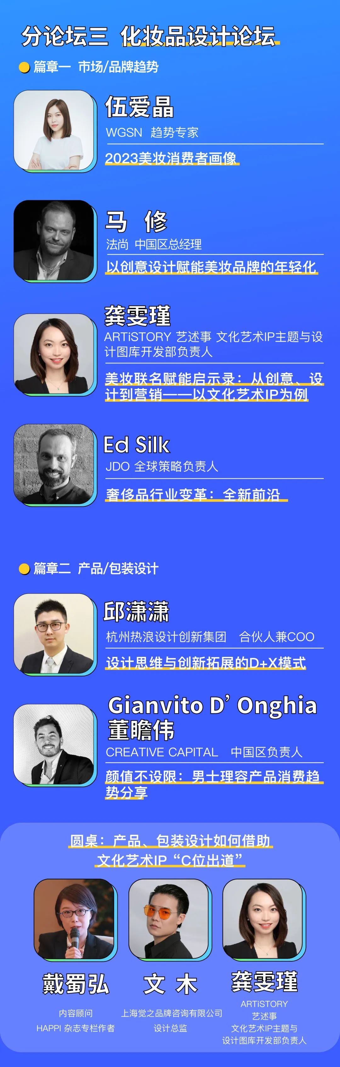 中国优游博览会