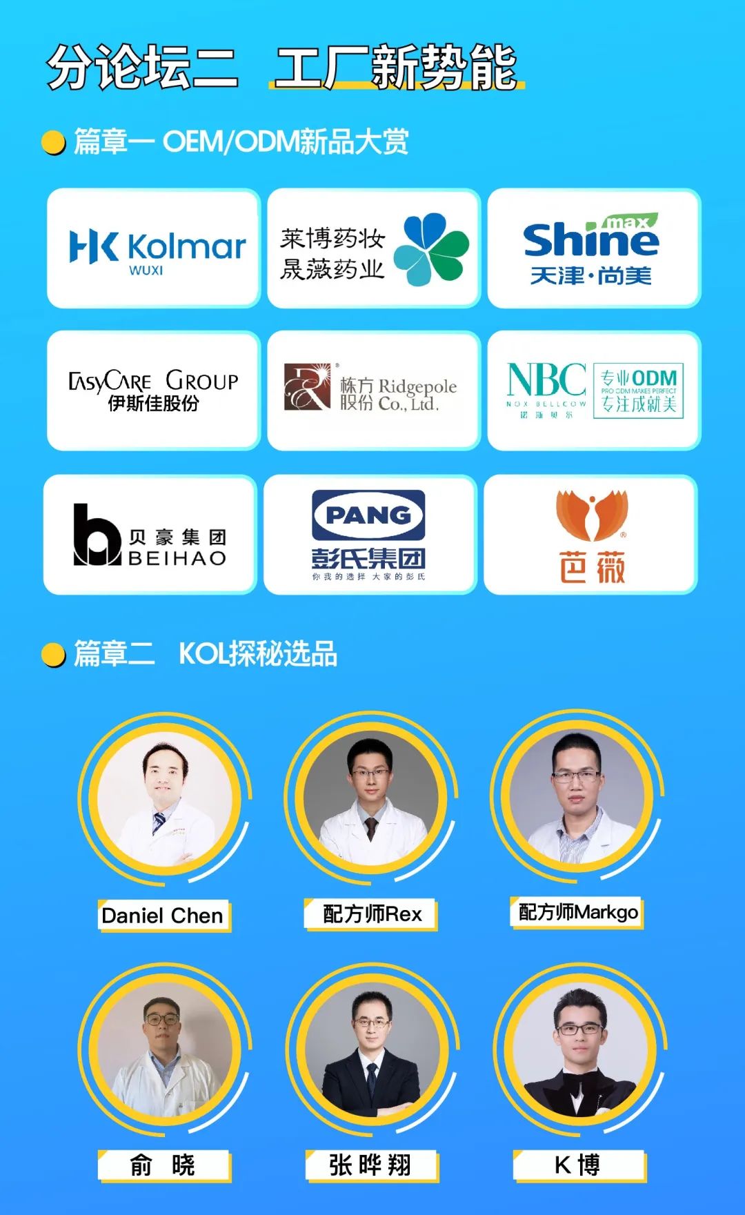 中国优游博览会