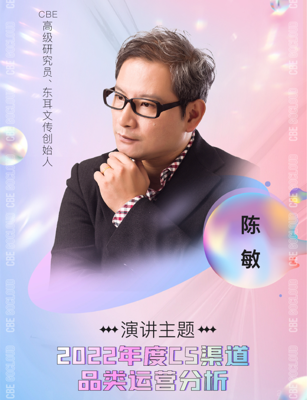 中国优游博览会