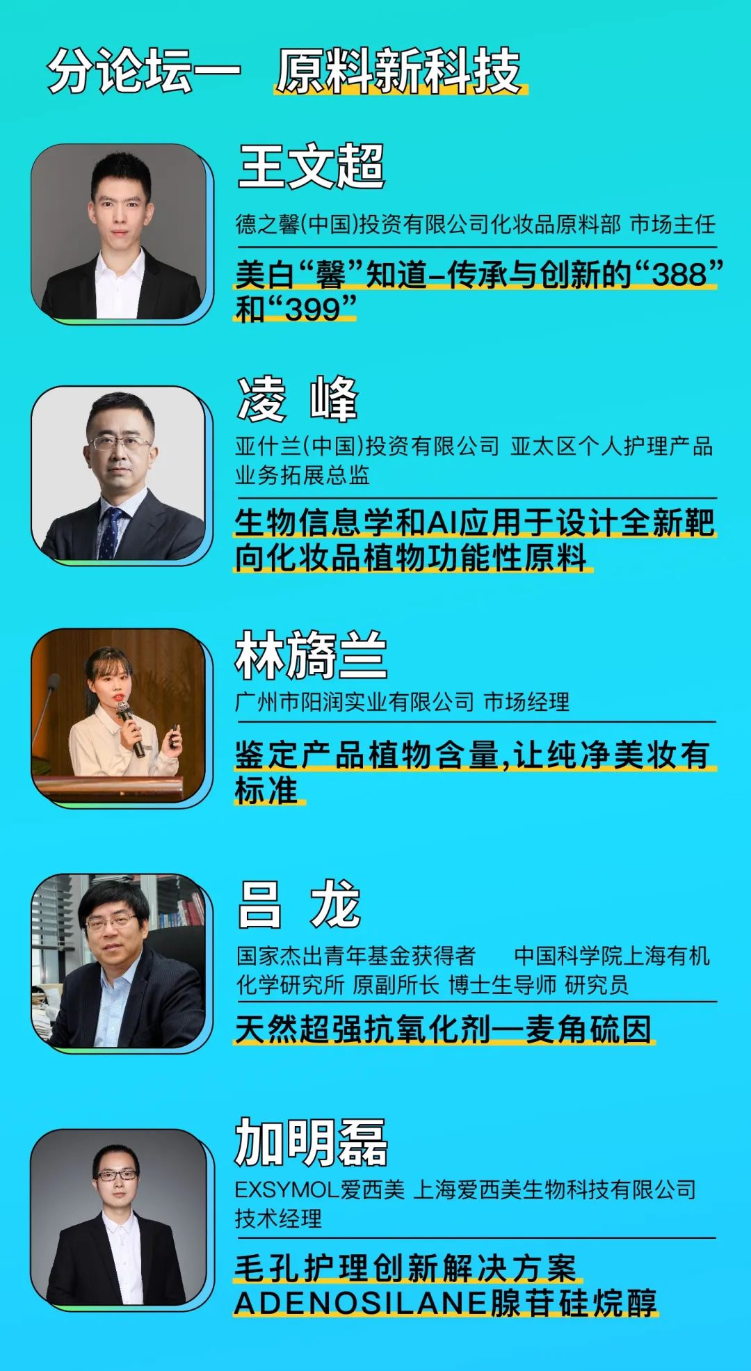 中国优游博览会