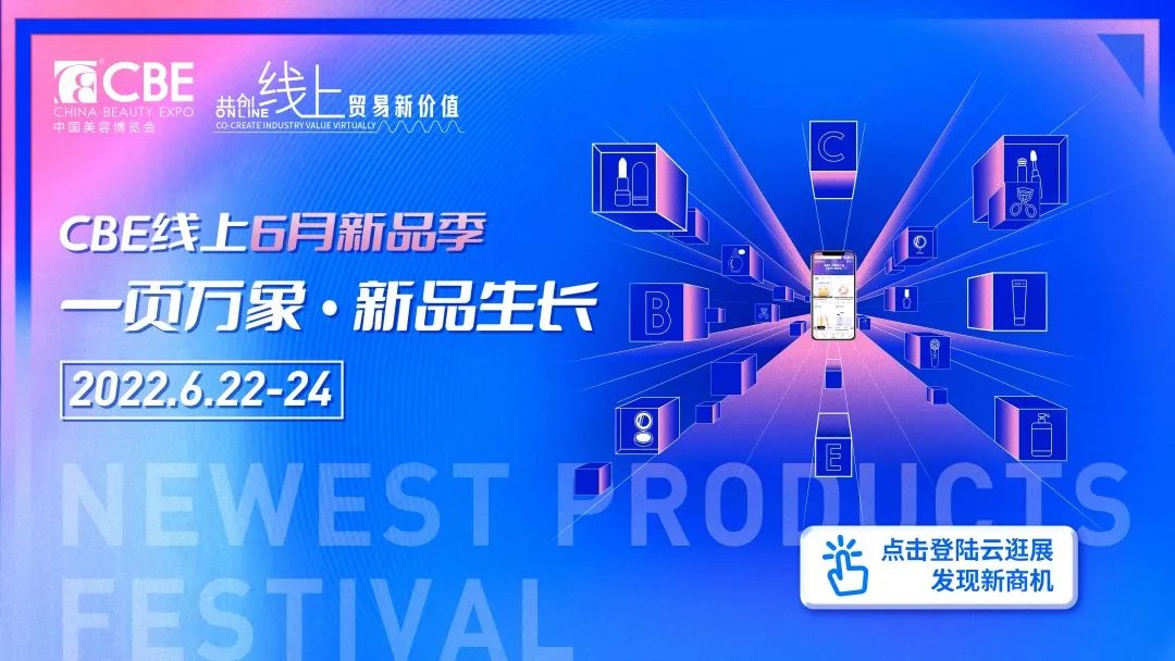 中国优游博览会