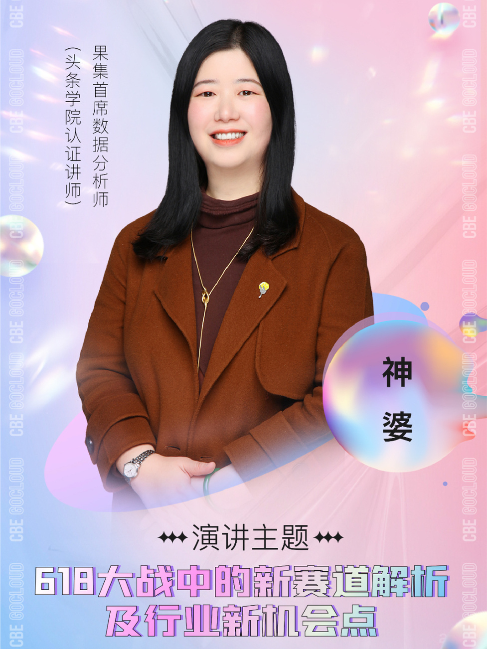 中国优游博览会