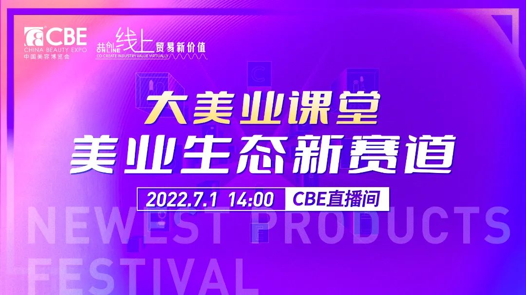 中国优游博览会