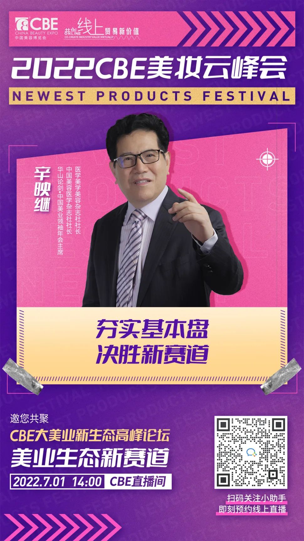 中国优游博览会