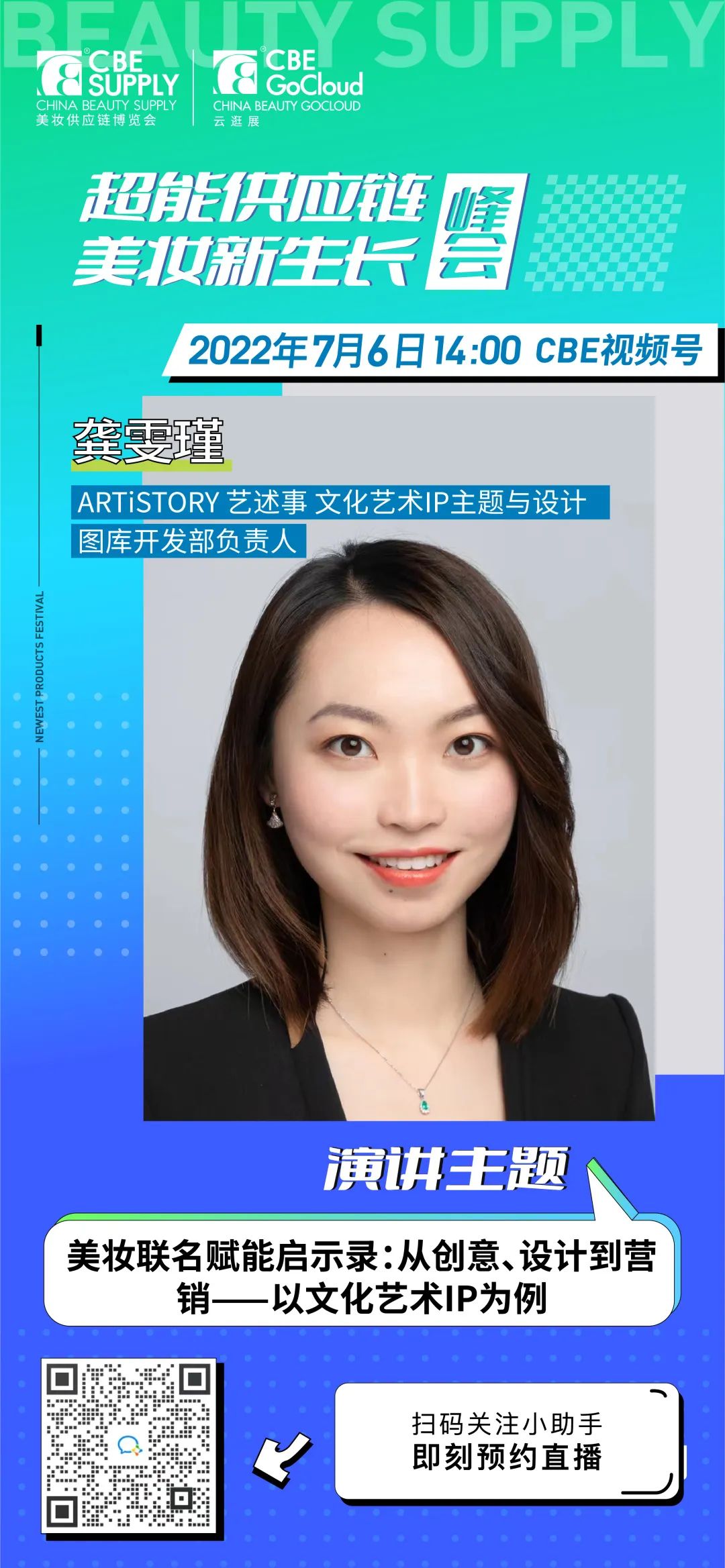 中国优游博览会