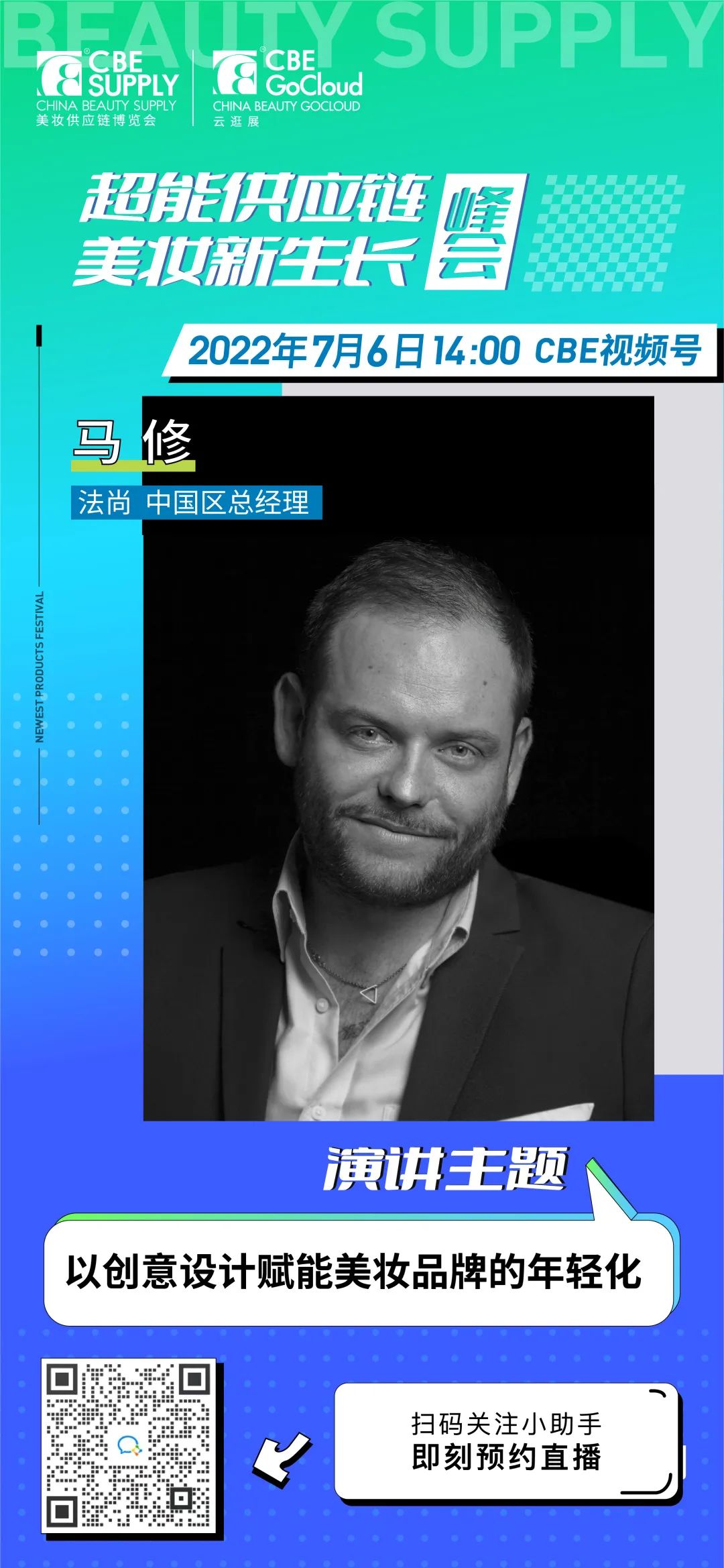 中国优游博览会
