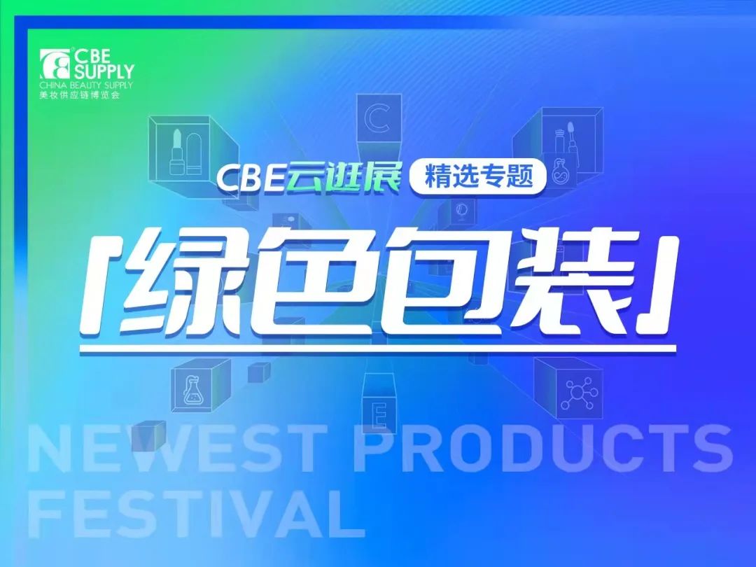 中国优游博览会