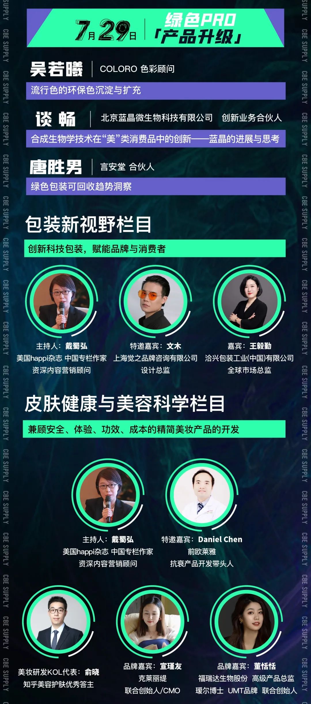 中国优游博览会