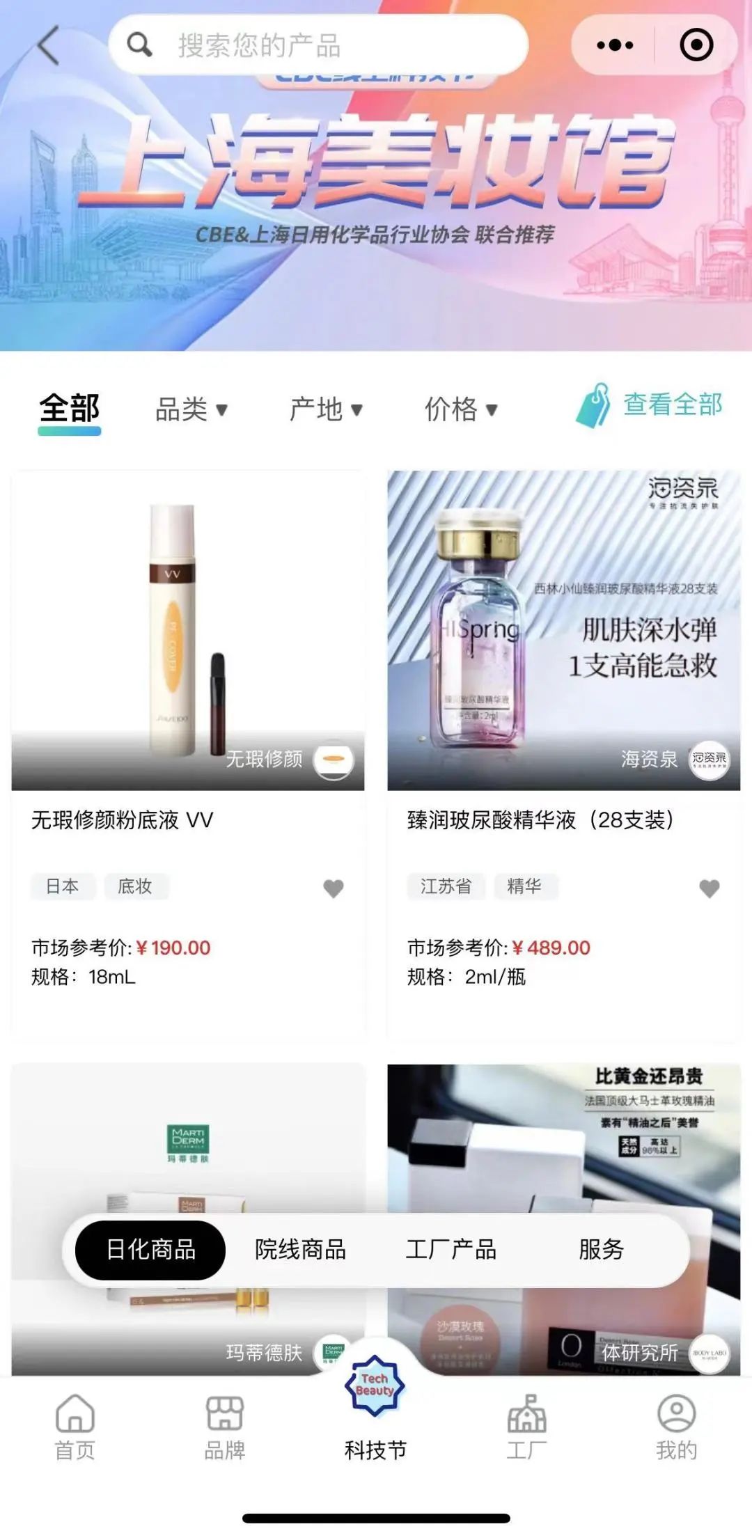 中国优游博览会