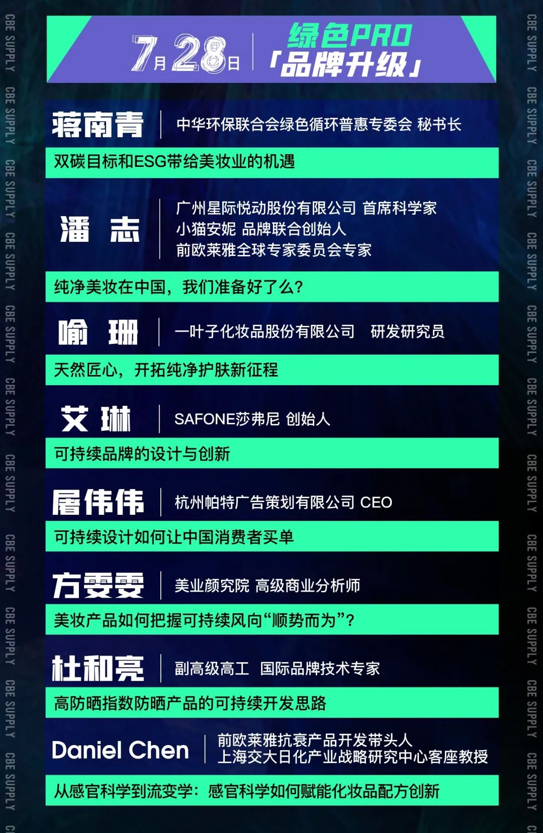 中国优游博览会