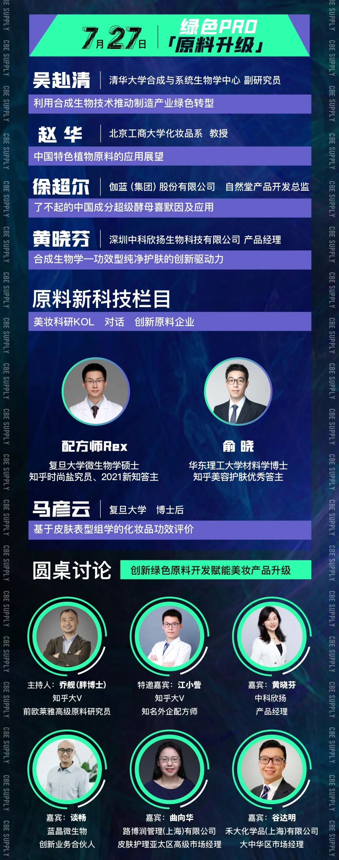 中国优游博览会