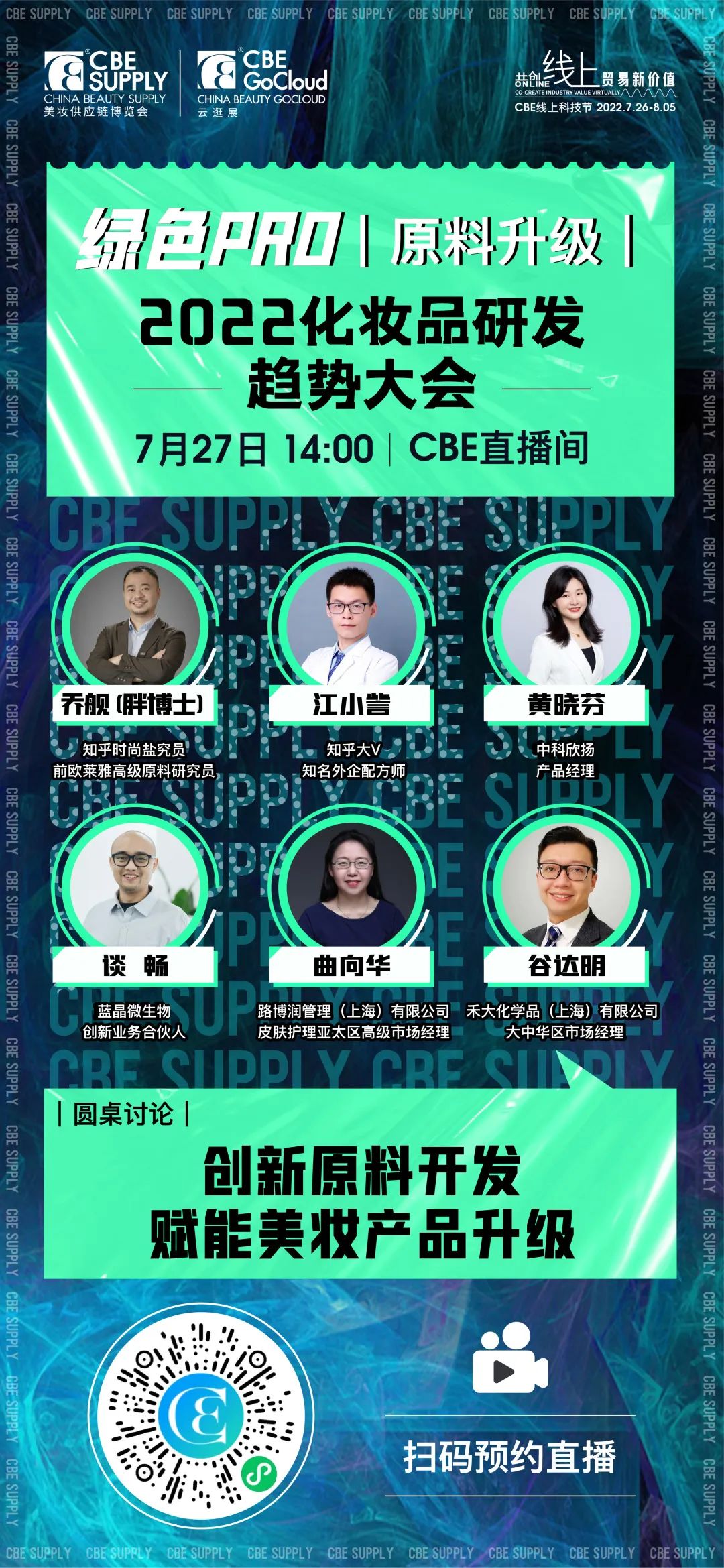 中国优游博览会
