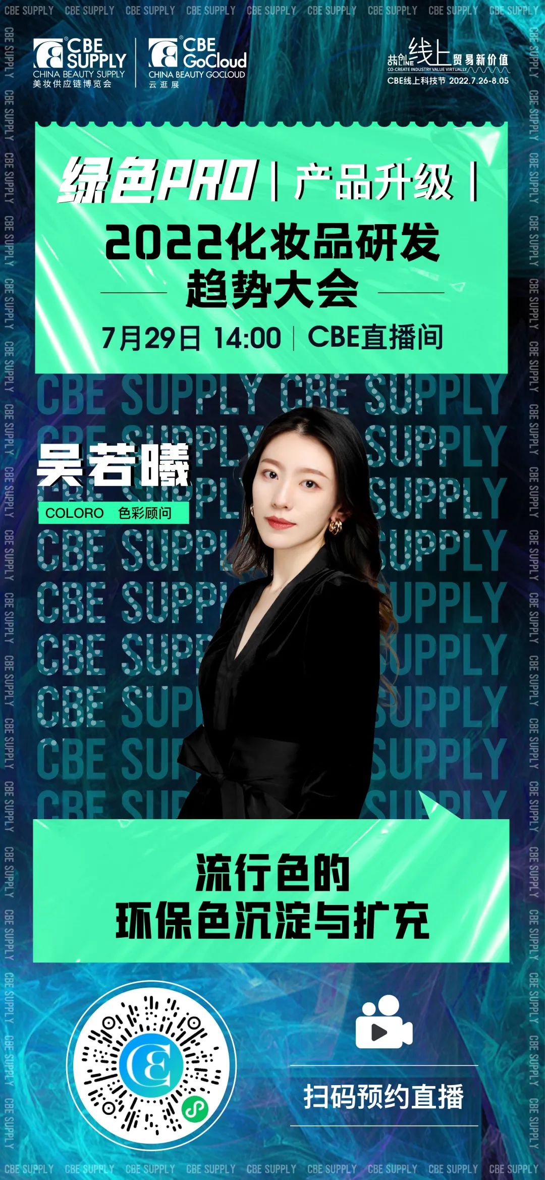 中国优游博览会