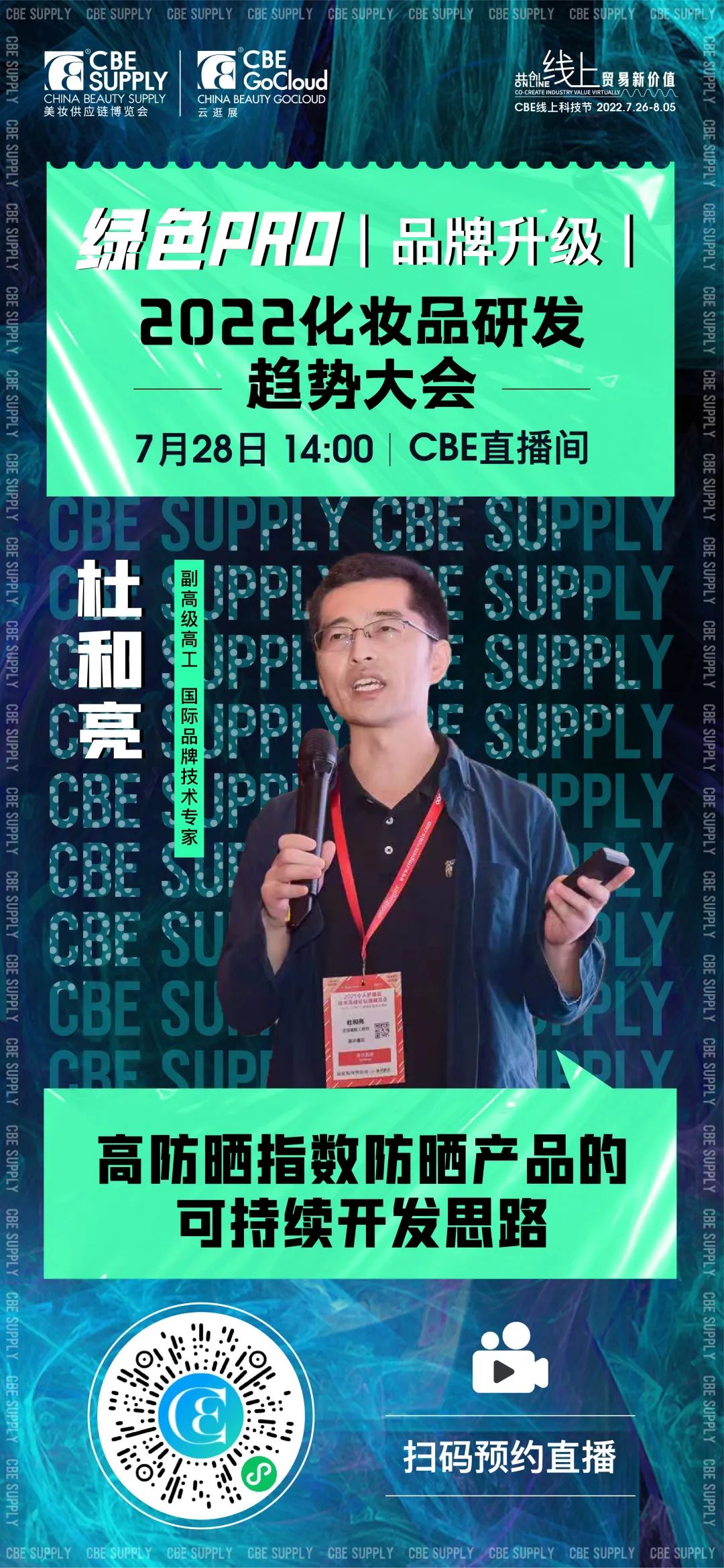 中国优游博览会