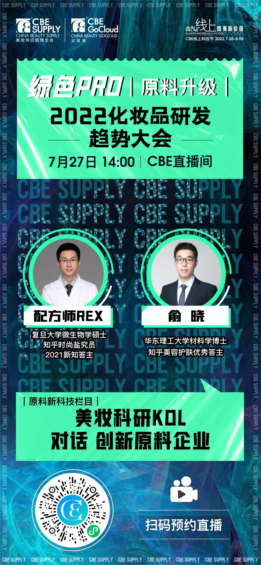 中国优游博览会