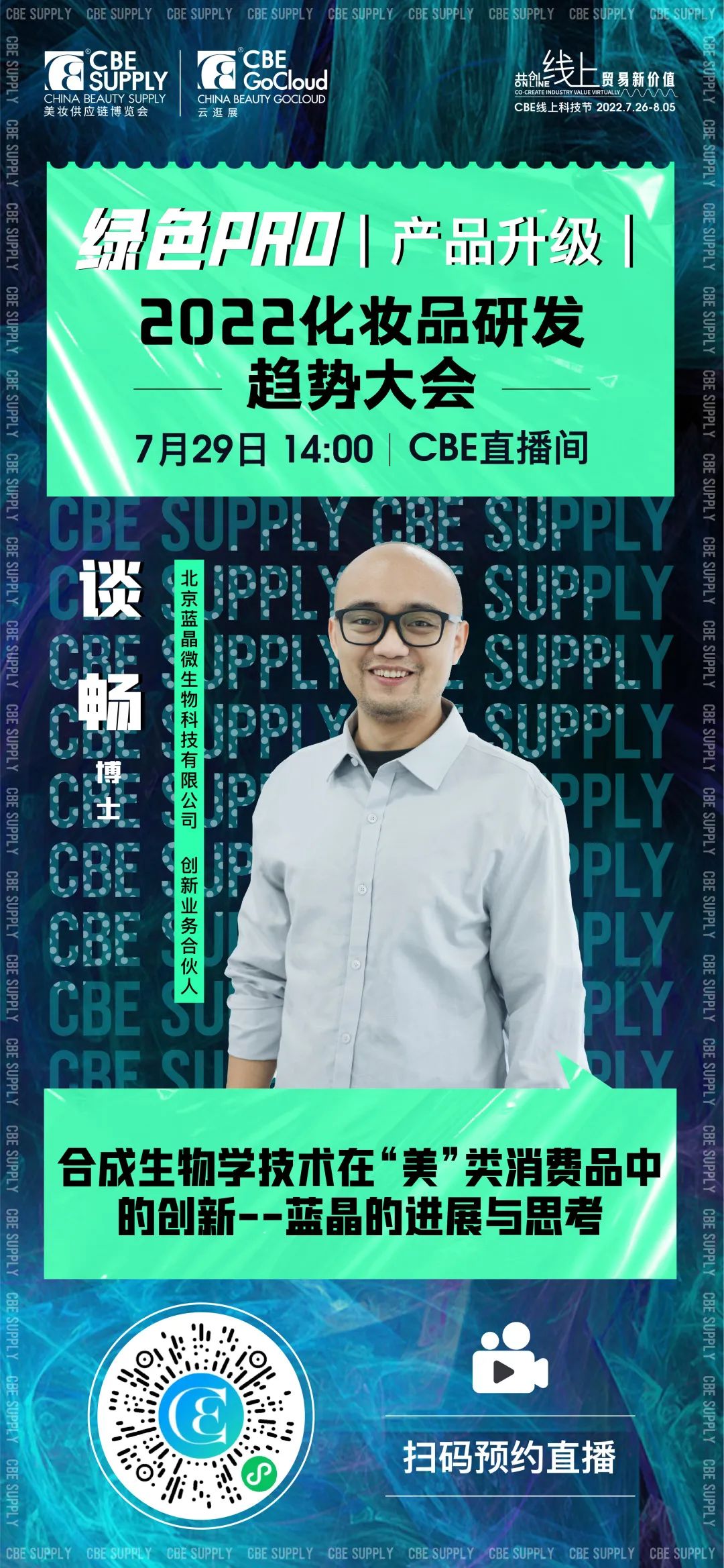中国优游博览会