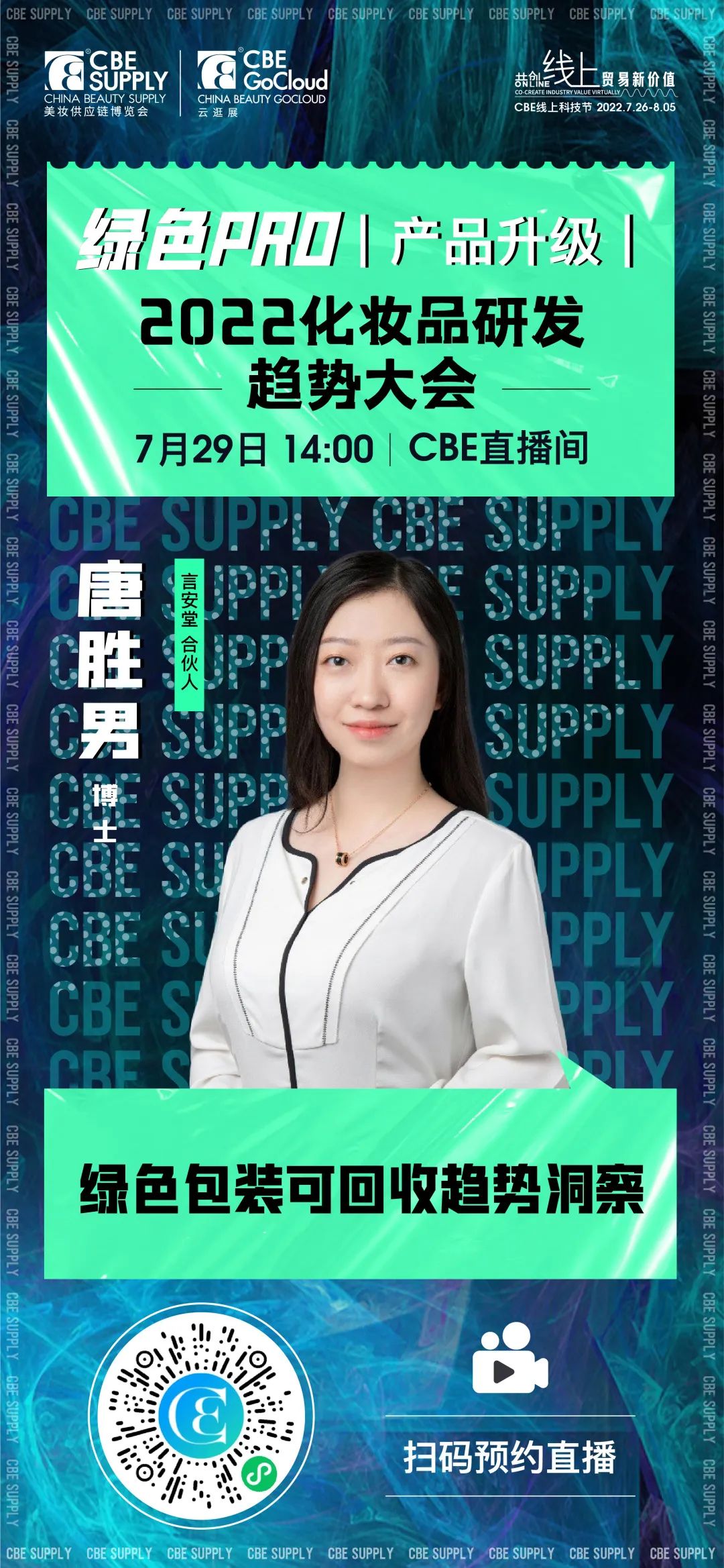 中国优游博览会