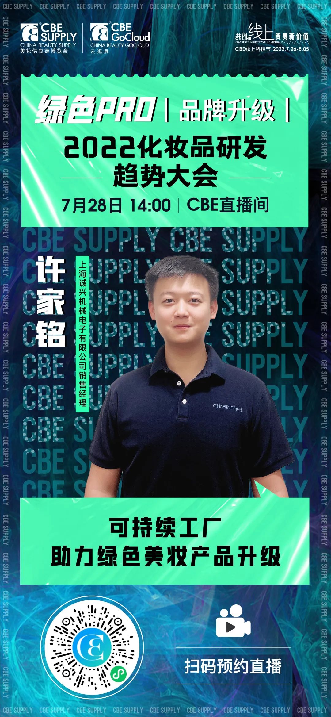 中国优游博览会