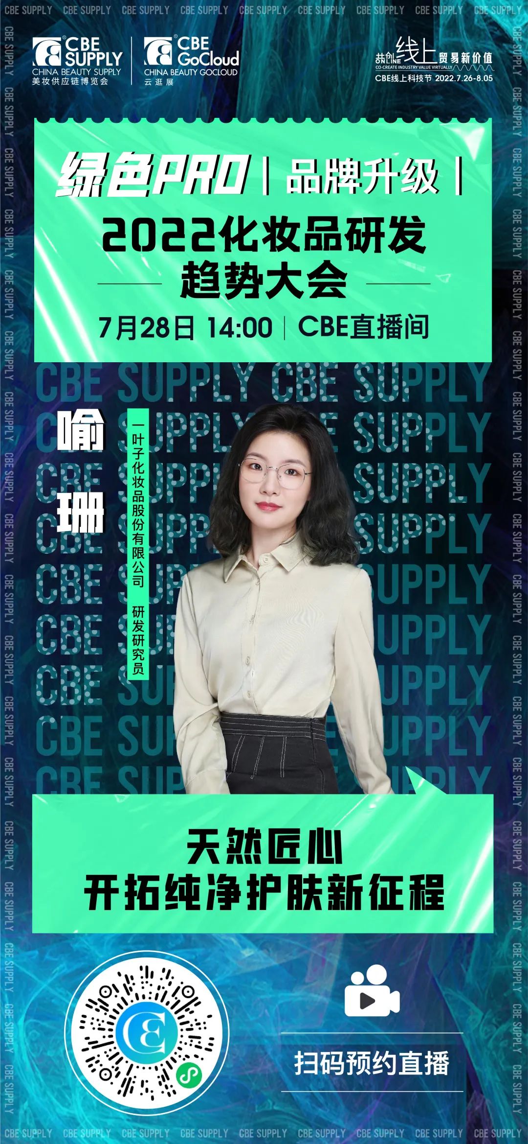 中国优游博览会