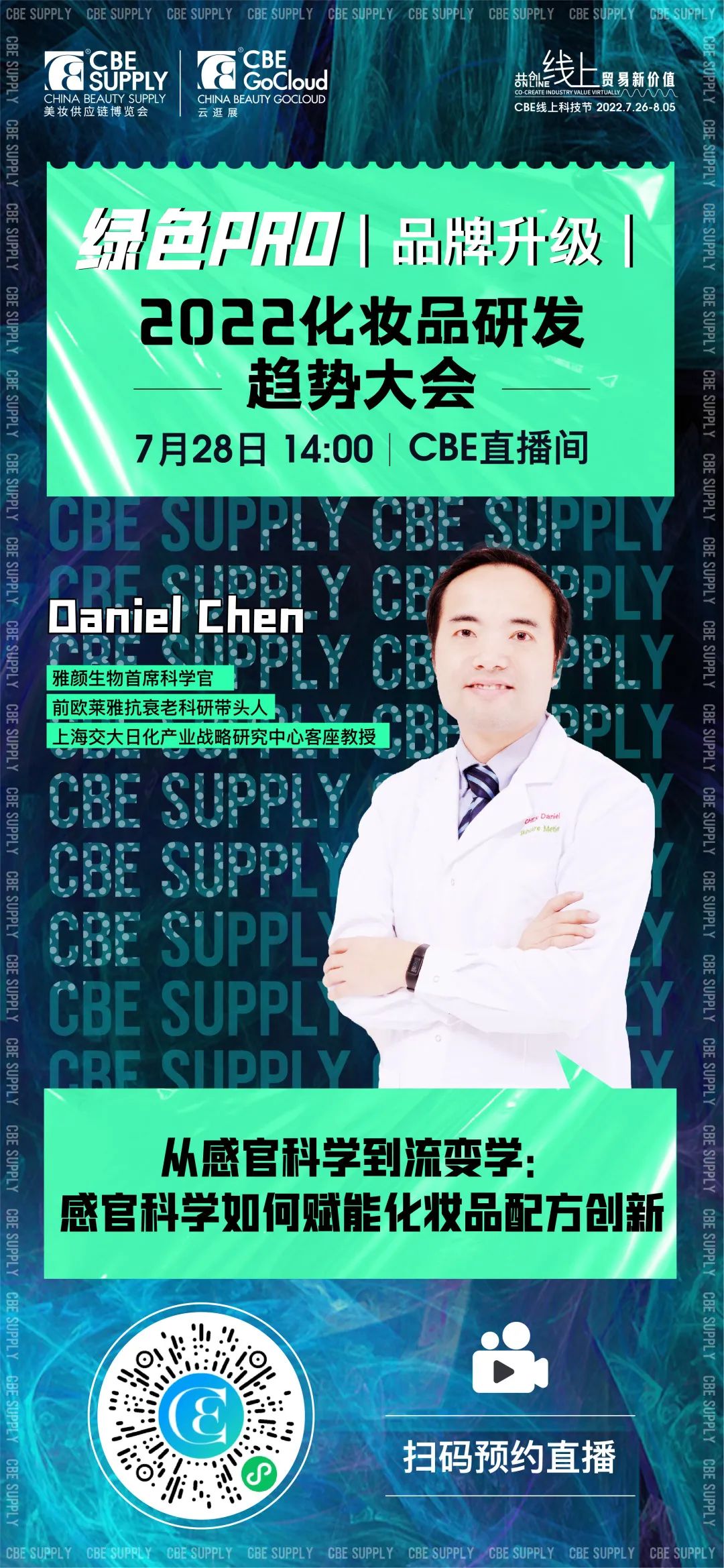 中国优游博览会