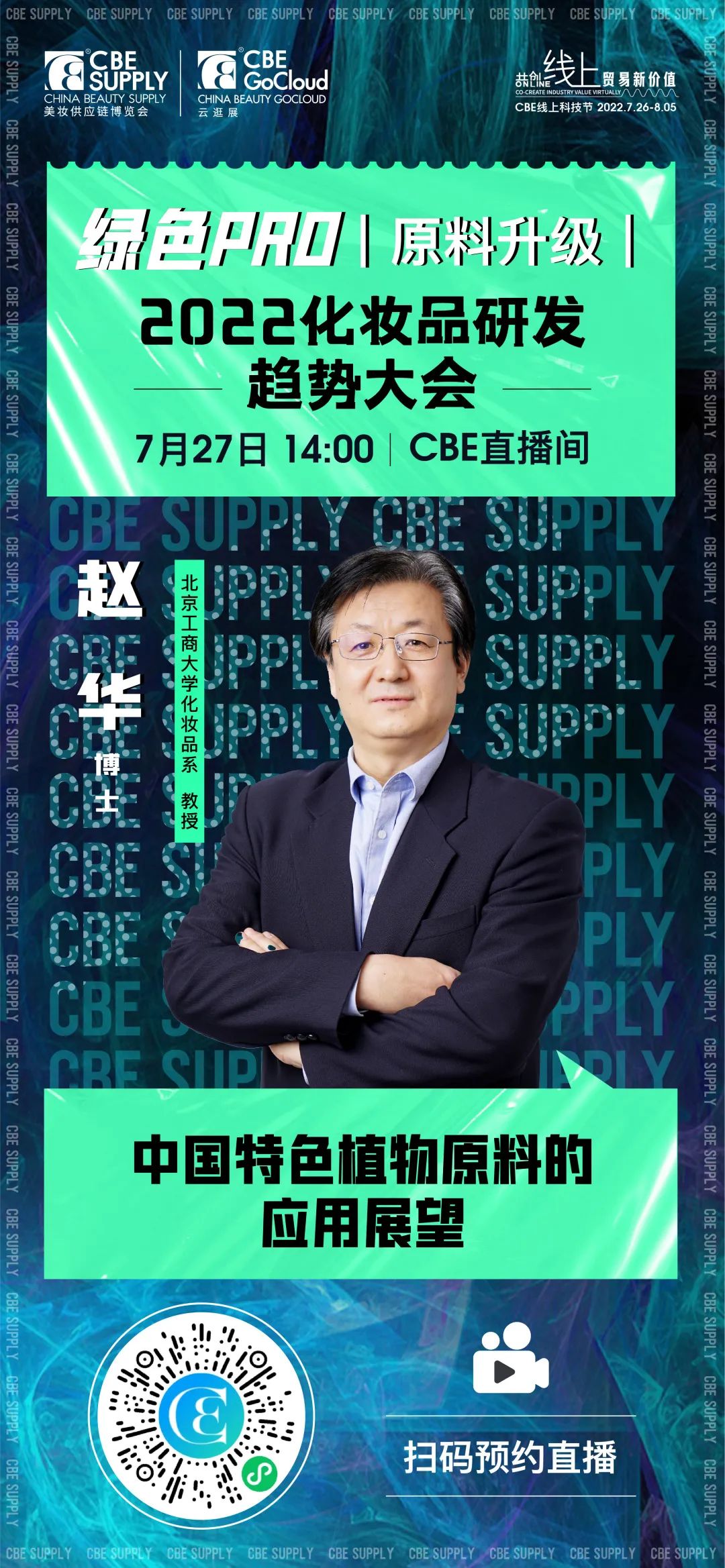 中国优游博览会