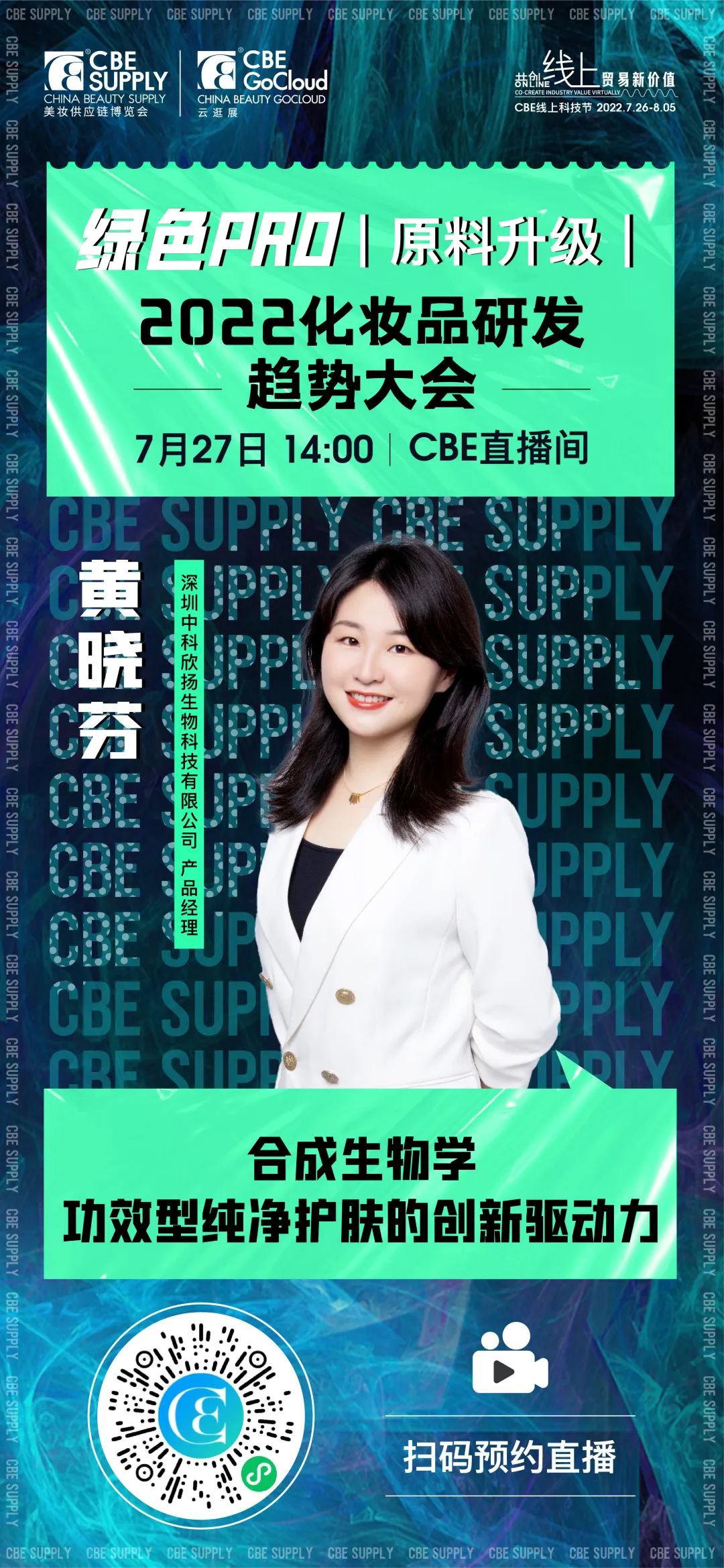 中国优游博览会
