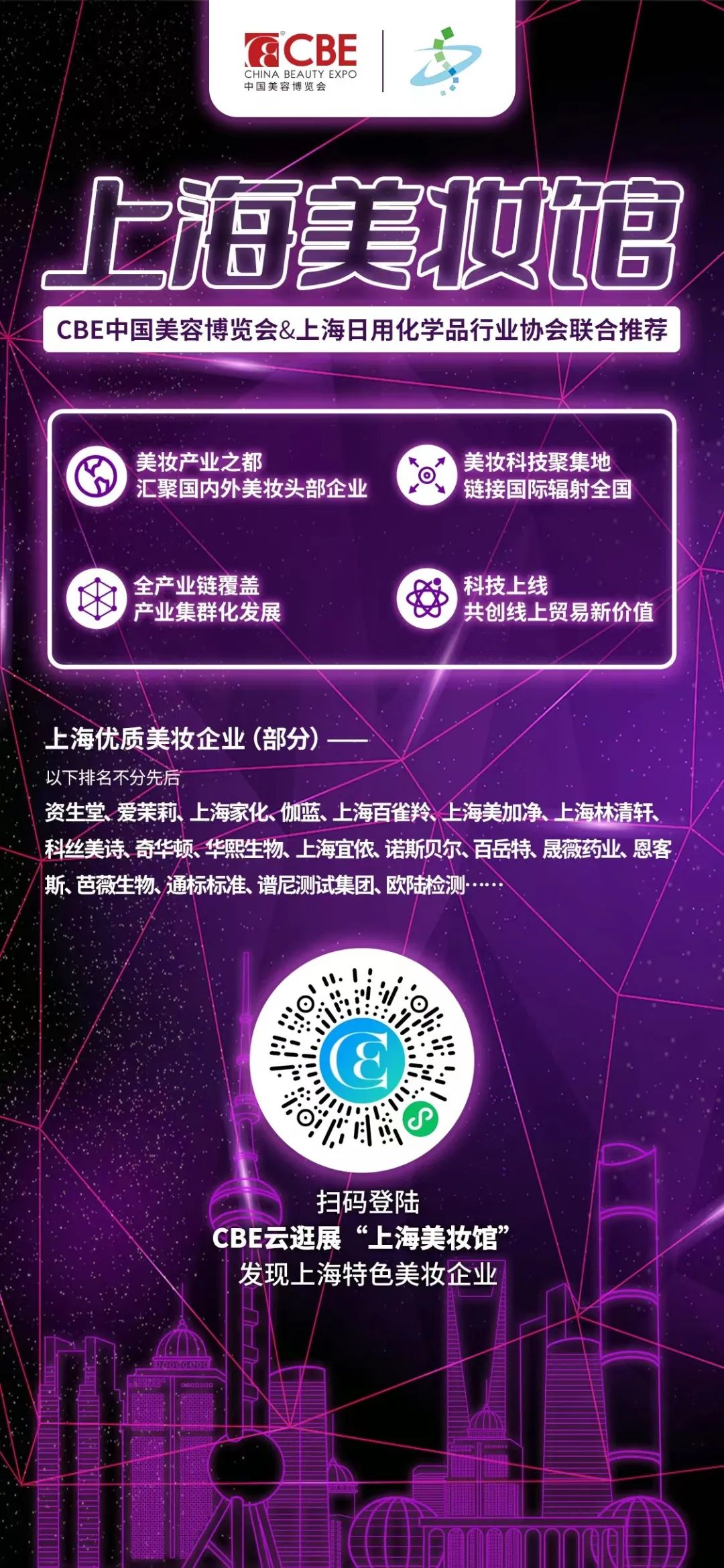 中国优游博览会