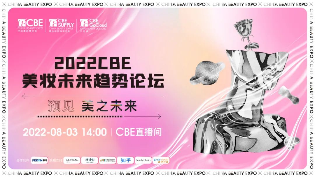 中国优游博览会