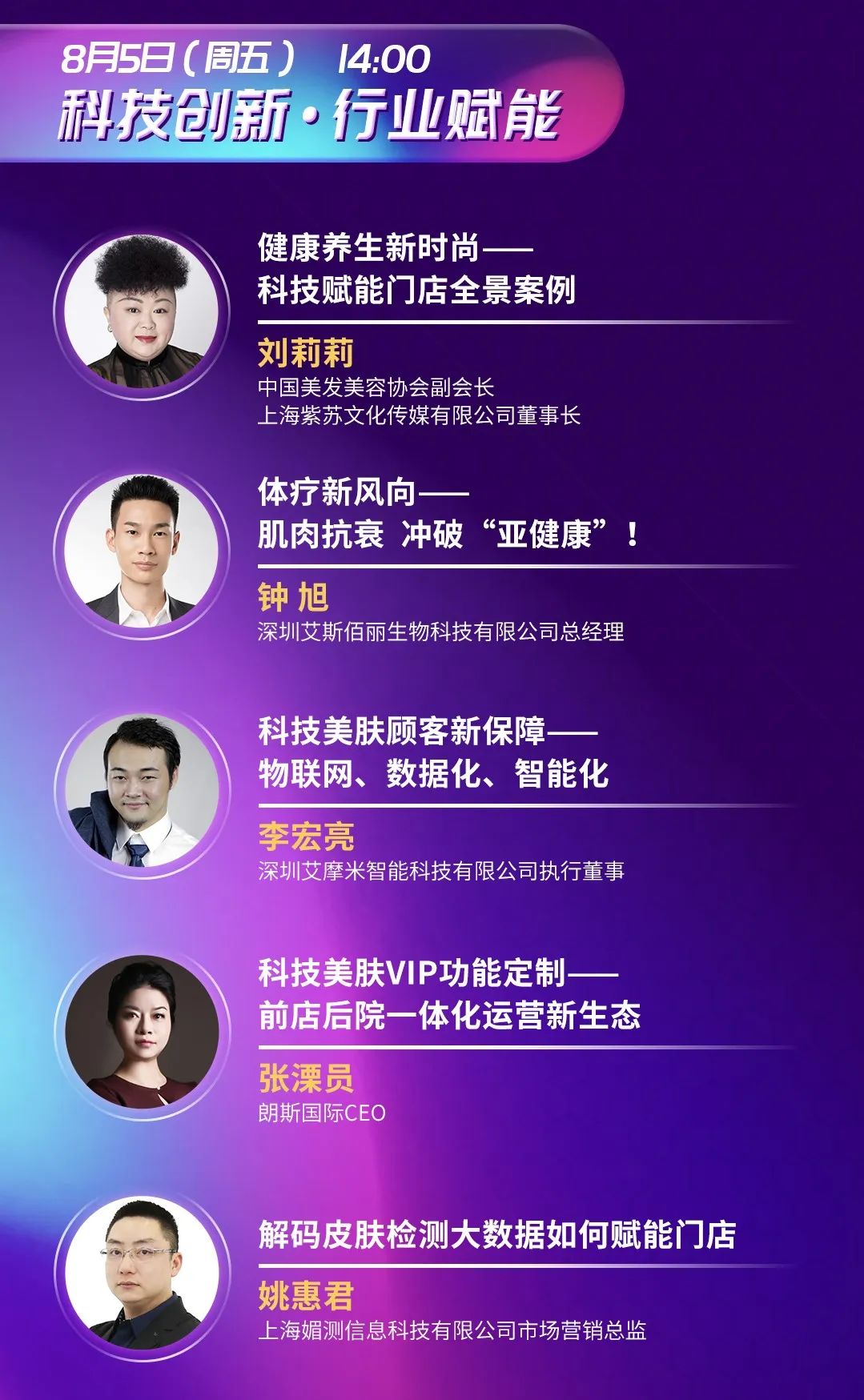 中国优游博览会