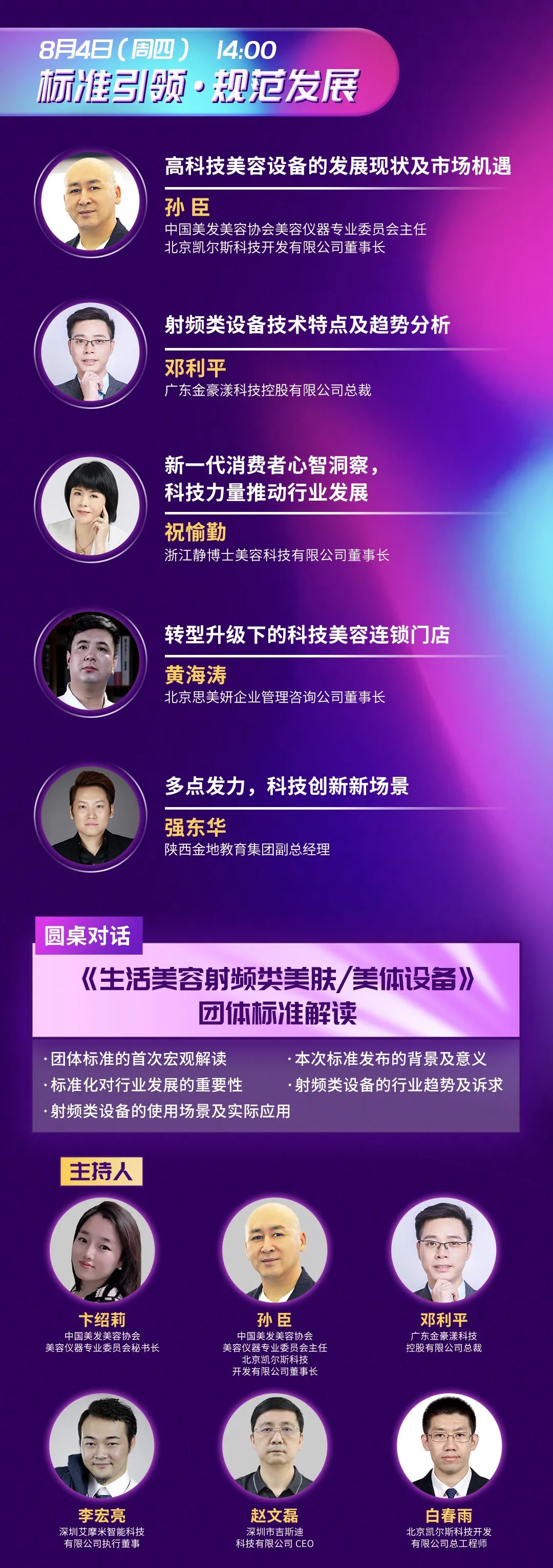 中国优游博览会