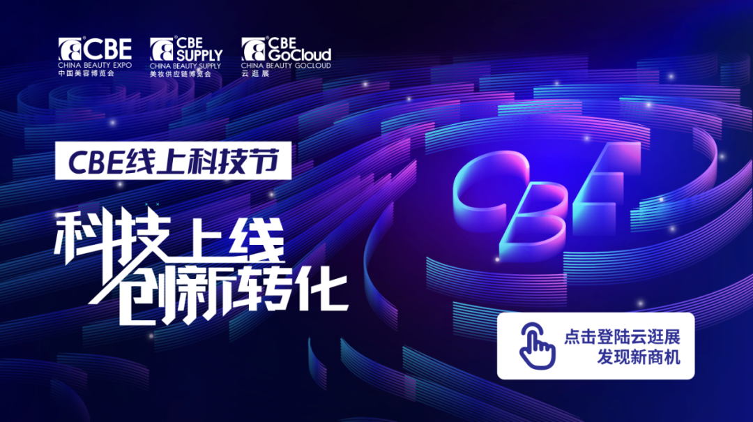 中国优游博览会