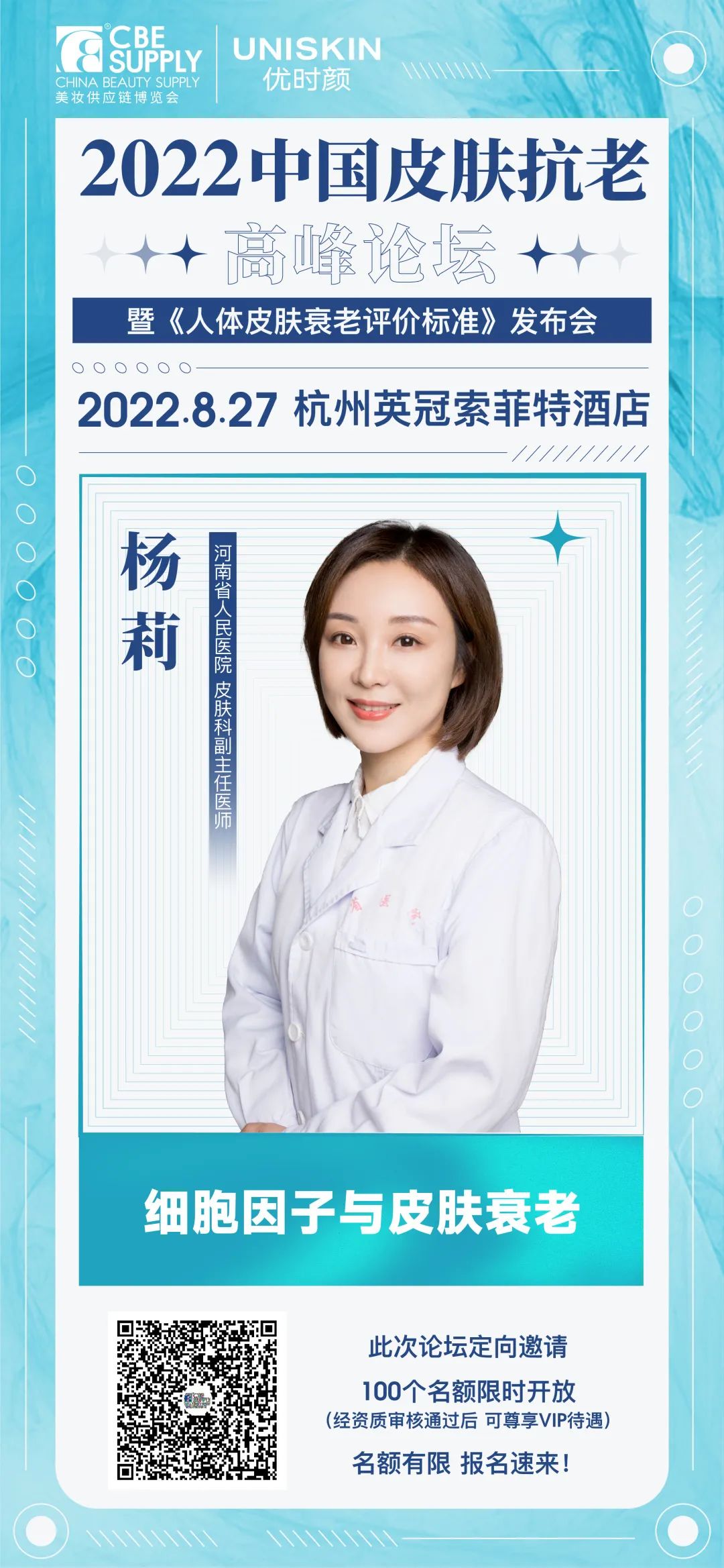 中国优游博览会